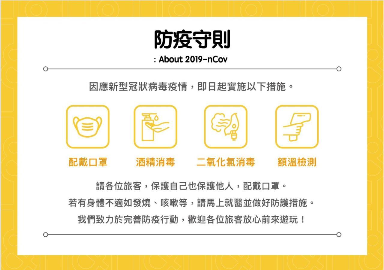 Taitung 타이퉁 푸유마 스타일 인 B&B 외부 사진